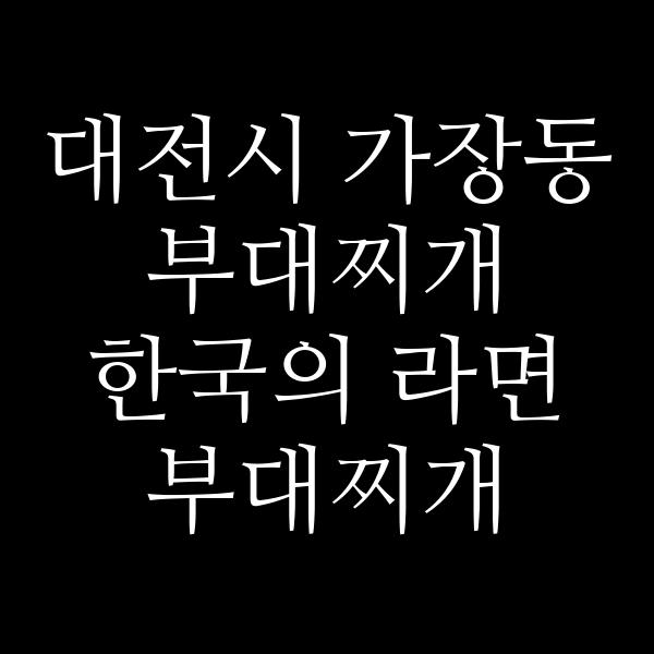 요약 정보 이미지