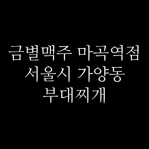 요약 정보 이미지