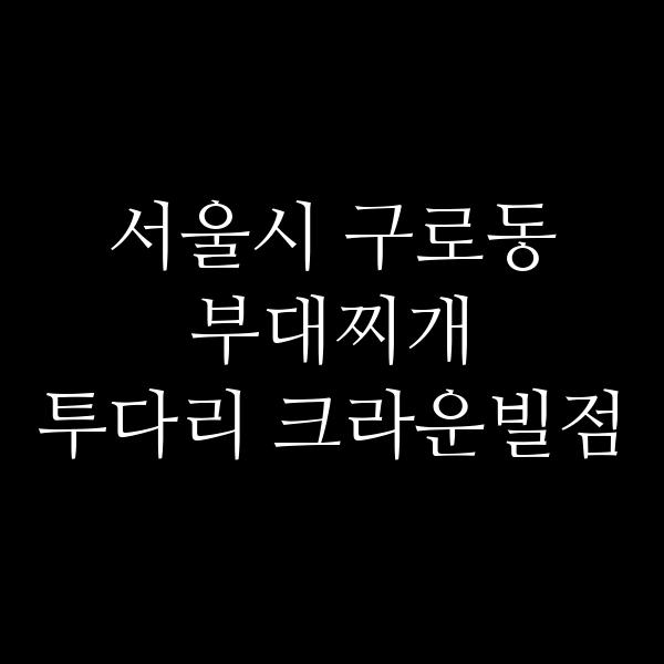요약 정보 이미지