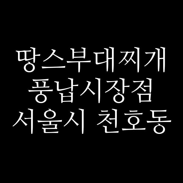 요약 정보 이미지