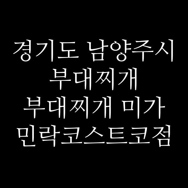 요약 정보 이미지