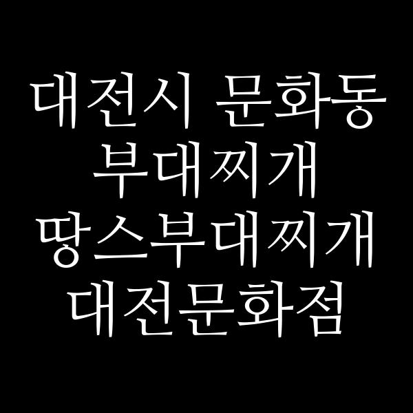 요약 정보 이미지