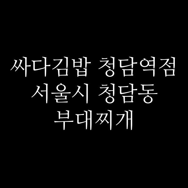 요약 정보 이미지