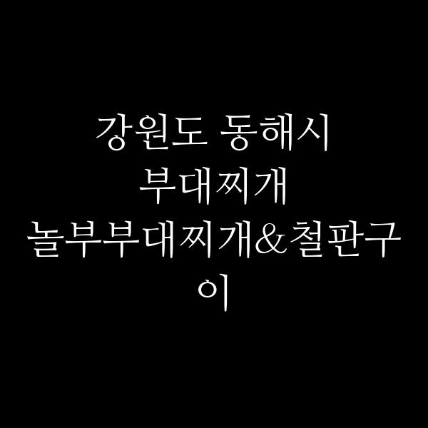 요약 정보 이미지