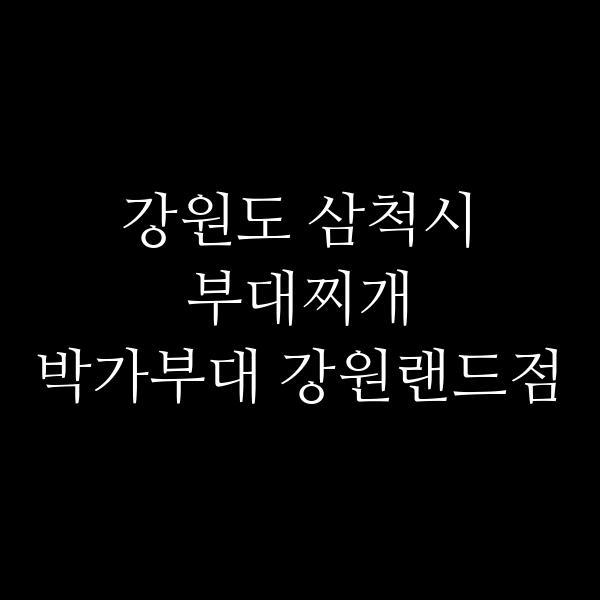 요약 정보 이미지