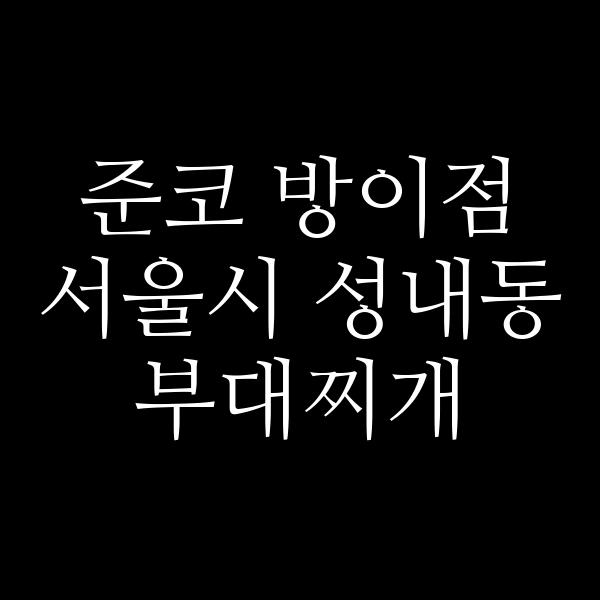 요약 정보 이미지