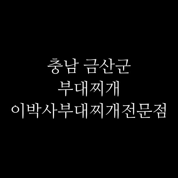 요약 정보 이미지