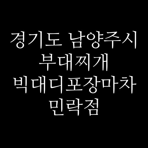요약 정보 이미지