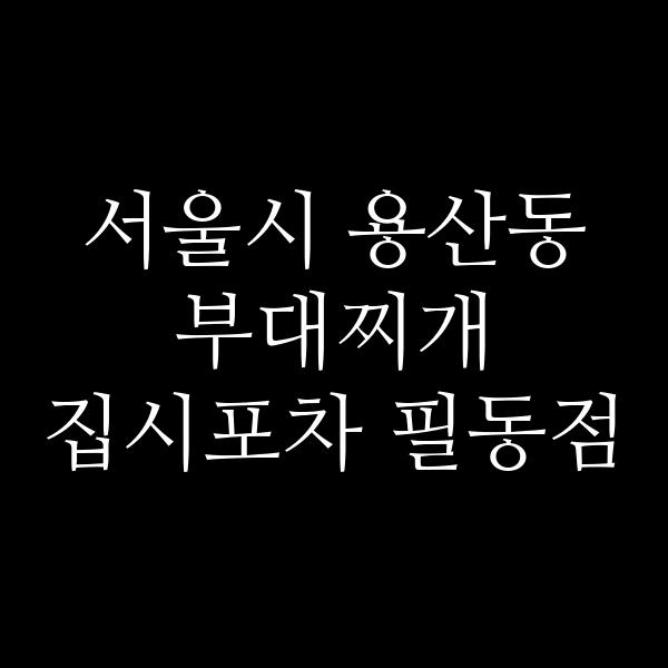 요약 정보 이미지