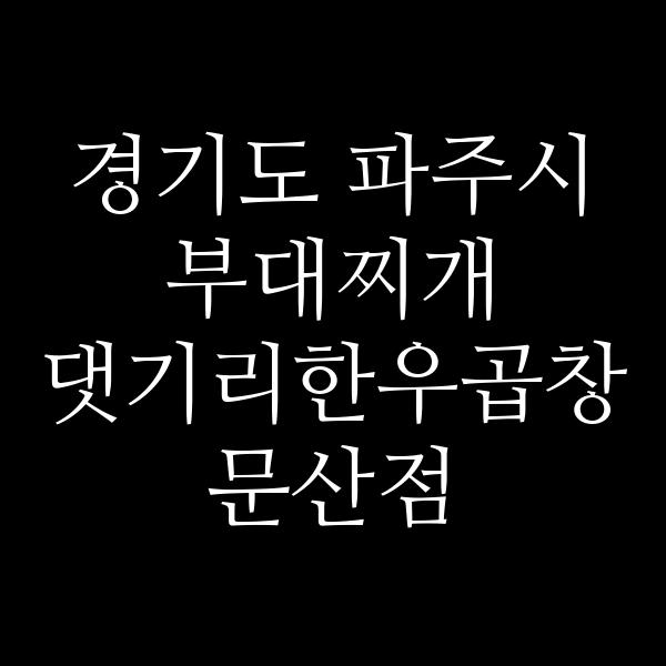 요약 정보 이미지