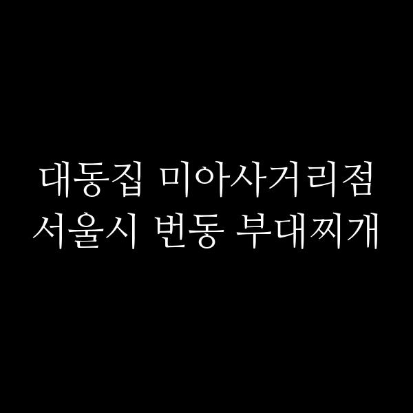 요약 정보 이미지
