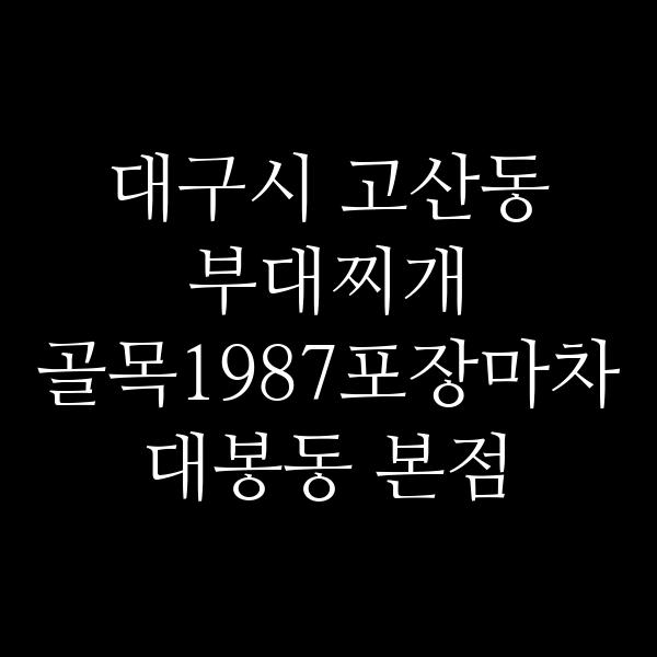 요약 정보 이미지