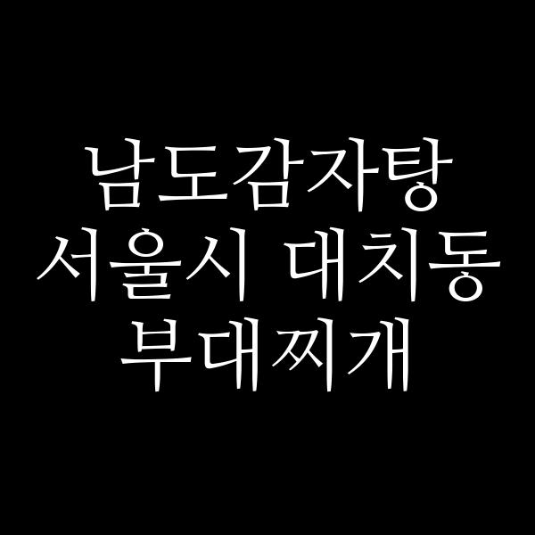 요약 정보 이미지