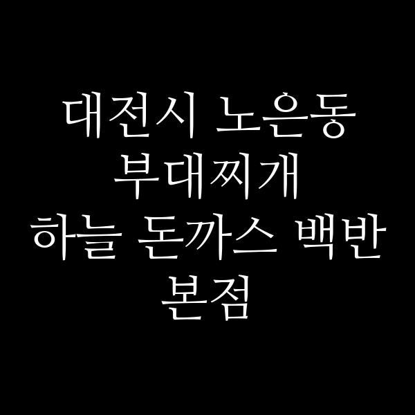 요약 정보 이미지