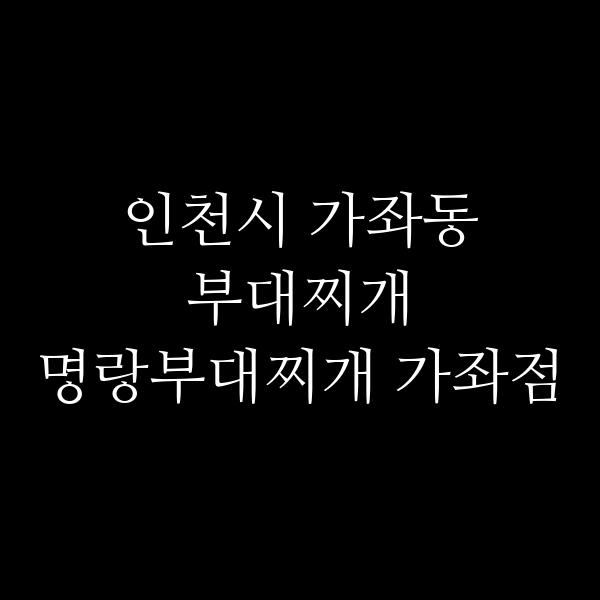 요약 정보 이미지