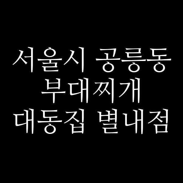 요약 정보 이미지