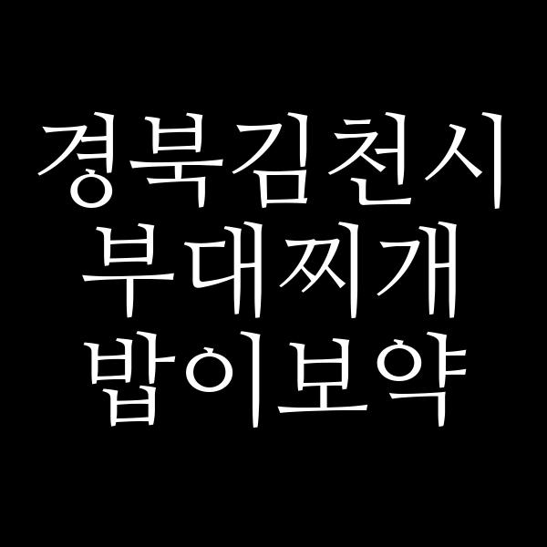 요약 정보 이미지