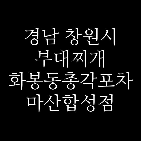 요약 정보 이미지