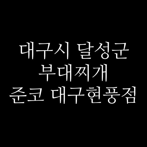 요약 정보 이미지