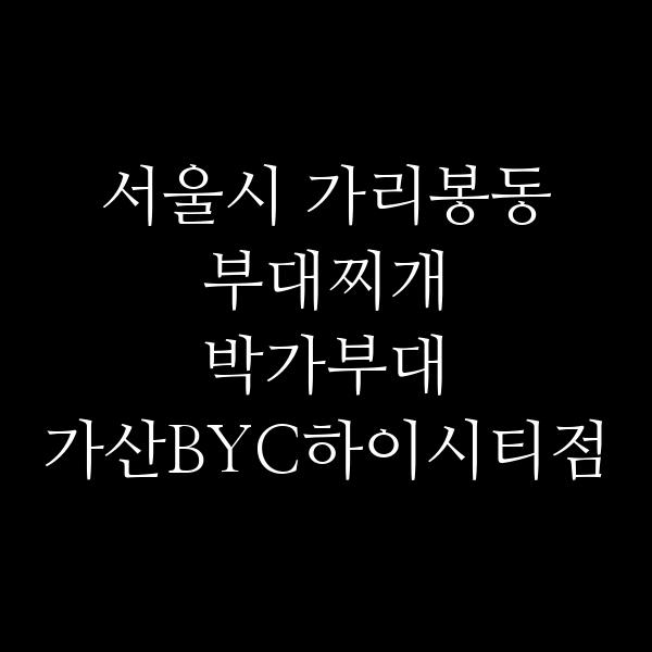 요약 정보 이미지
