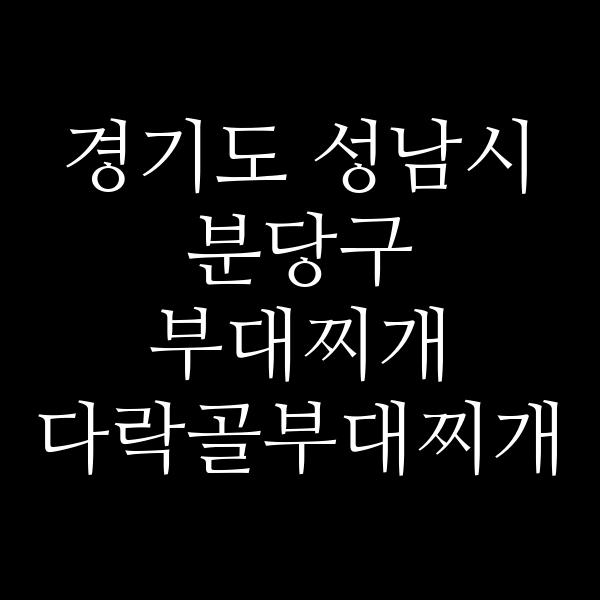 요약 정보 이미지