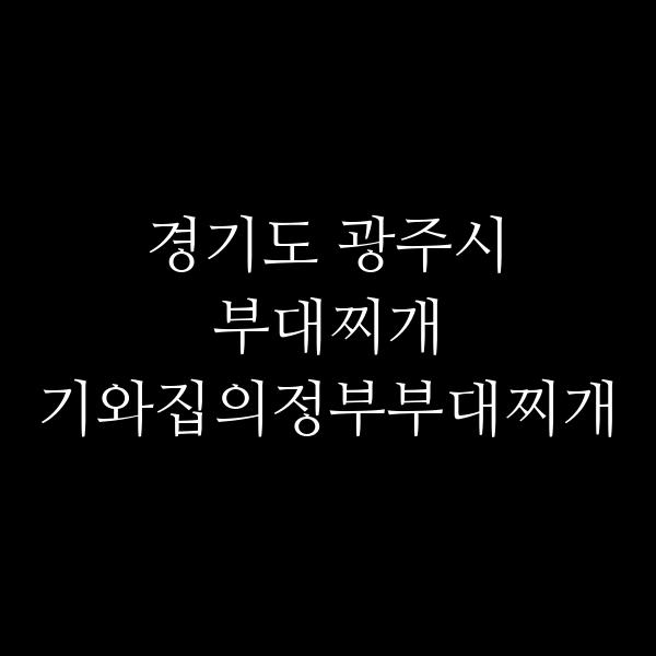요약 정보 이미지