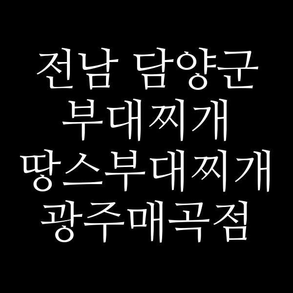 요약 정보 이미지