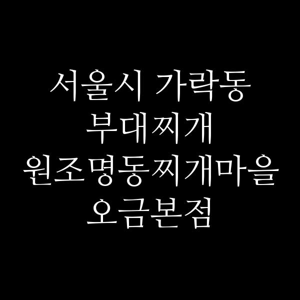 요약 정보 이미지