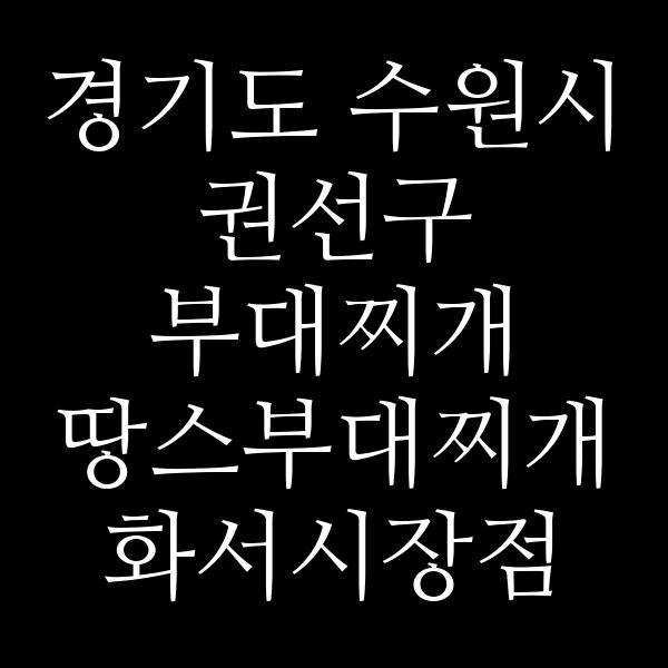 요약 정보 이미지
