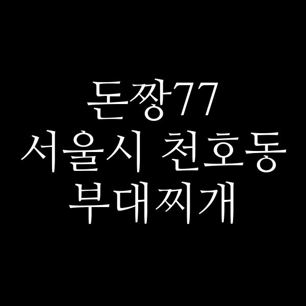 요약 정보 이미지