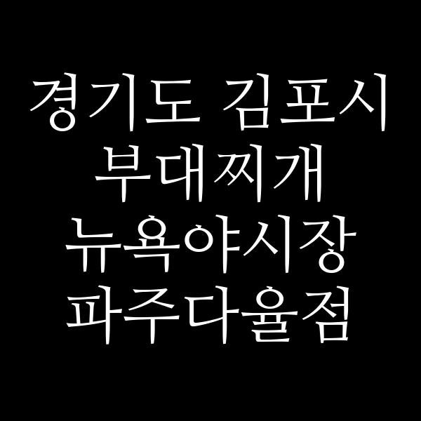 요약 정보 이미지