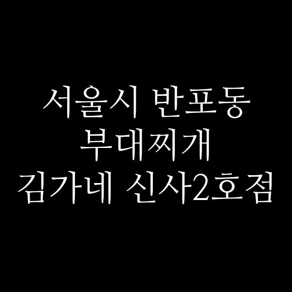 요약 정보 이미지