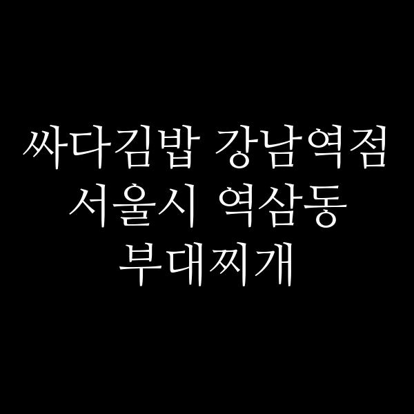 요약 정보 이미지