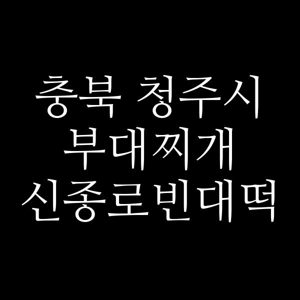 요약 정보 이미지