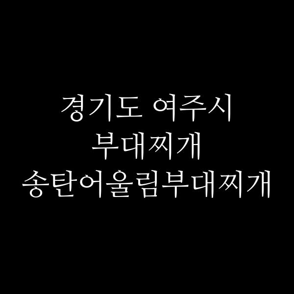 요약 정보 이미지