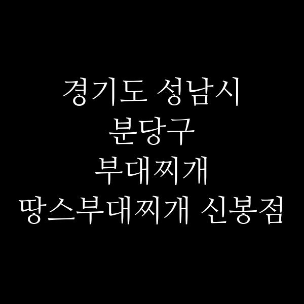 요약 정보 이미지