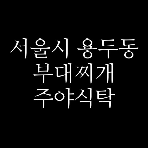 요약 정보 이미지