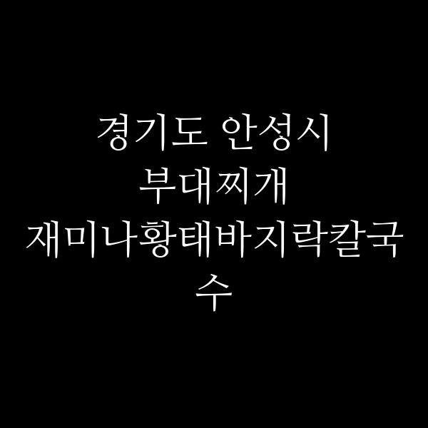 요약 정보 이미지