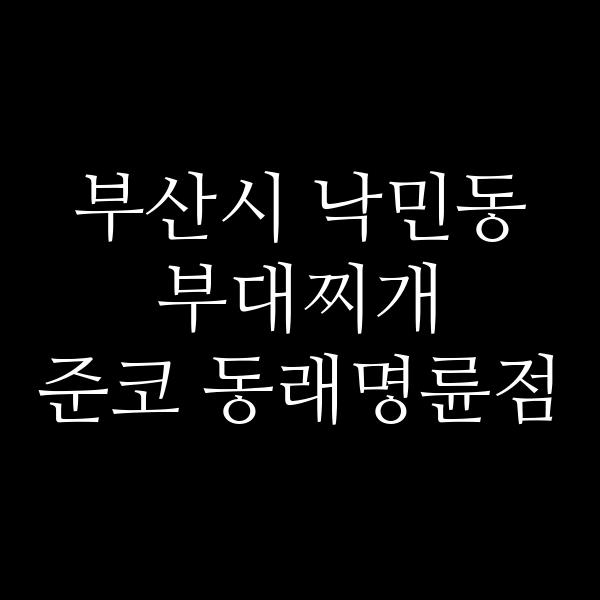 요약 정보 이미지