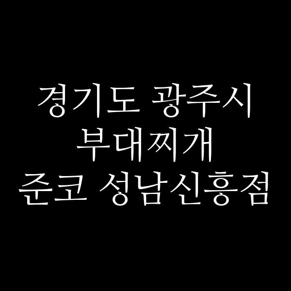 요약 정보 이미지