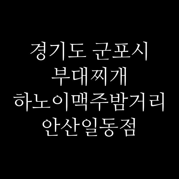 요약 정보 이미지