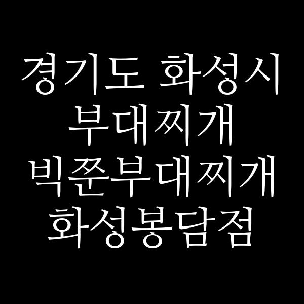 요약 정보 이미지