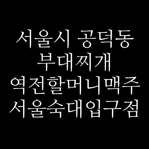 요약 정보 이미지