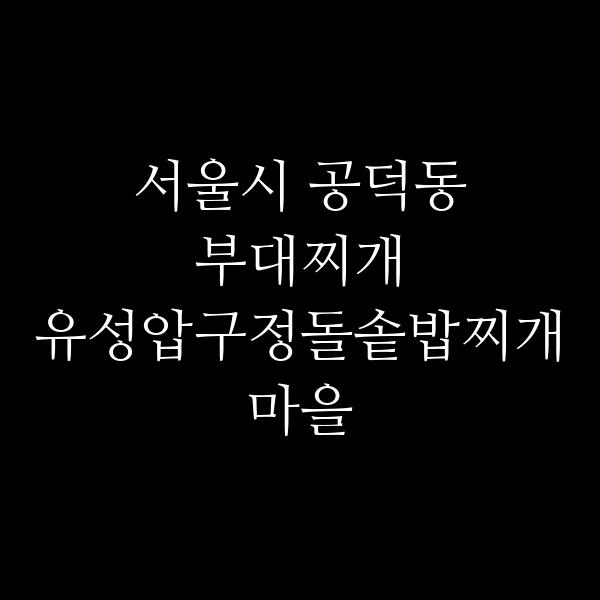 요약 정보 이미지