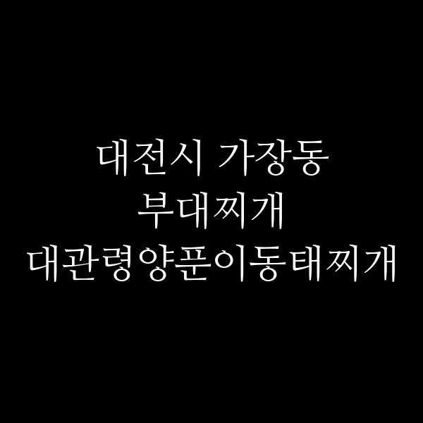 요약 정보 이미지