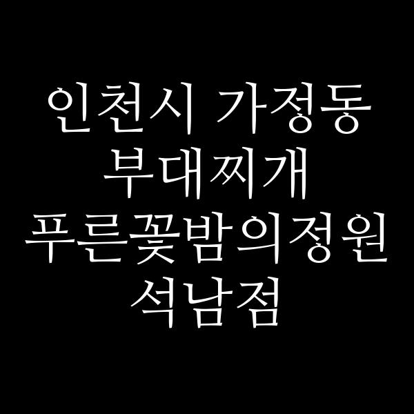 요약 정보 이미지