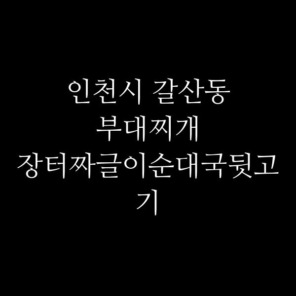 요약 정보 이미지