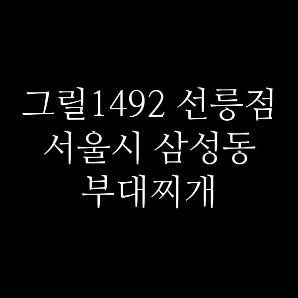 요약 정보 이미지