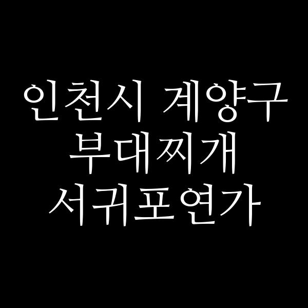 요약 정보 이미지
