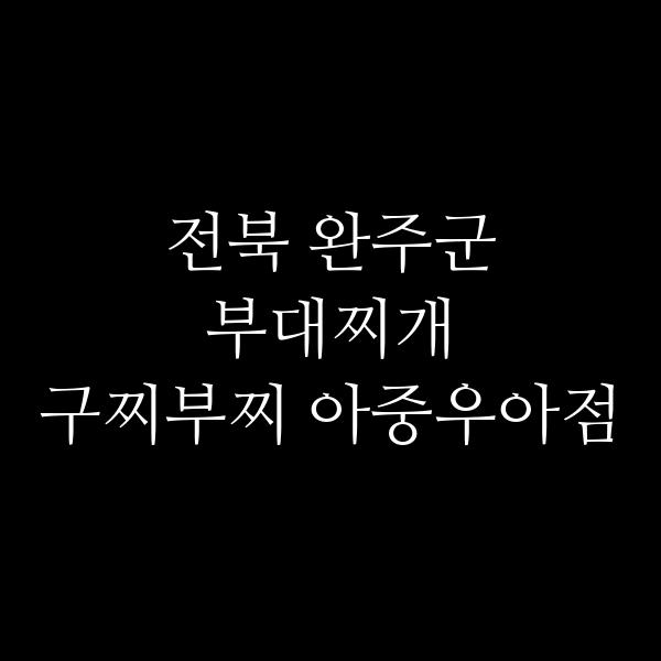 요약 정보 이미지